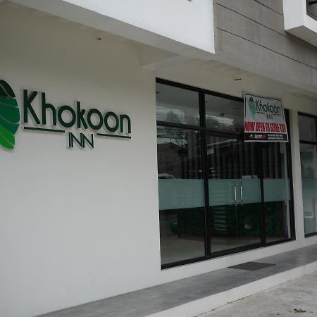 Khokoon Inn Bacolod Zewnętrze zdjęcie